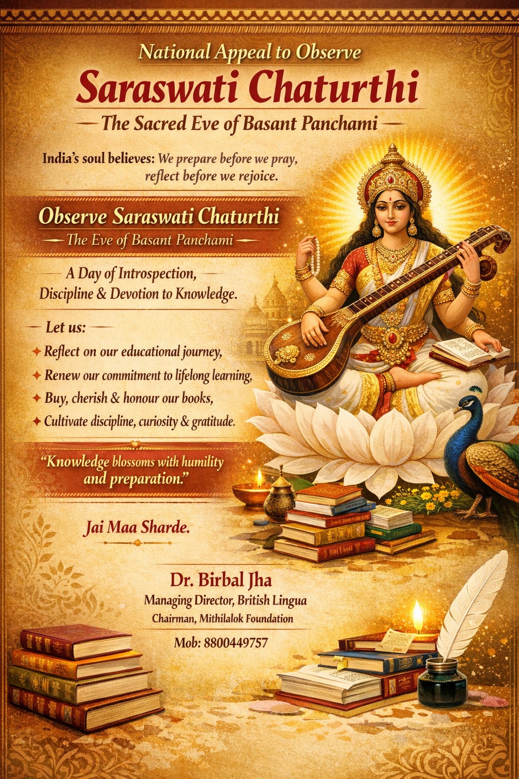 saraswati puja